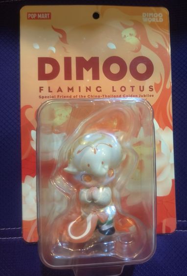 🪷🌟 DIMOO FLAMING LOTUS 🌟🪷 รูปที่ 6
