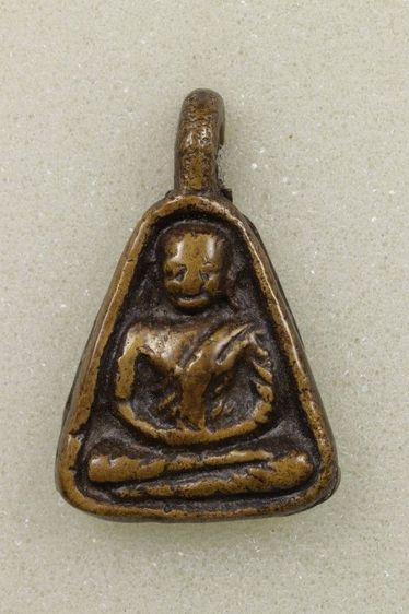 พระเครื่อง