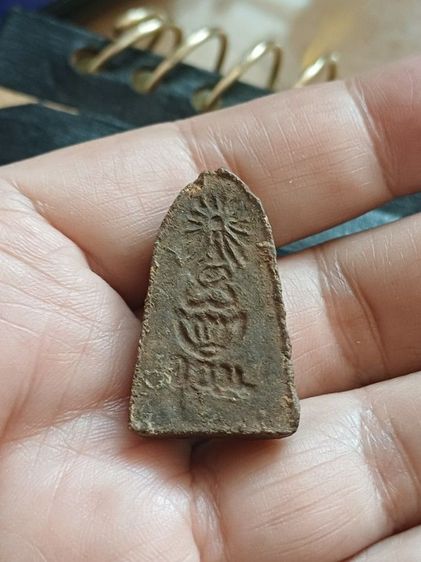 ลป.ทวด แม่ชีบุญเรือนปลุกเสก  รูปที่ 2