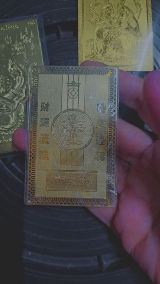 ของมงคลความศรัทธาเรียกเงินทองโชคลาภบารมี  กลายเป็นดีหมด รูปที่ 4