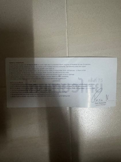 ห้องพัก holiday inn express rayong รูปที่ 2