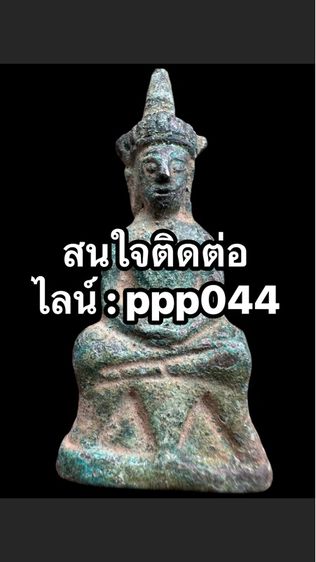 พระเก่า