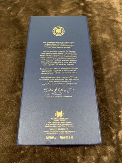 ขวดเหล้าสะสม รูปที่ 8