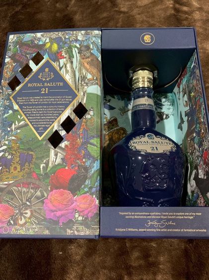 ขวดเหล้าสะสม