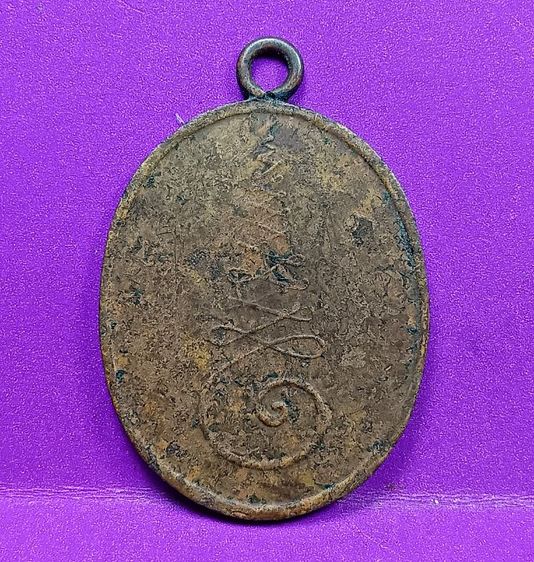 เหรียญรุ่นแรกพระปฏิมากรมงคลบพิตรปี 2460 รูปที่ 2