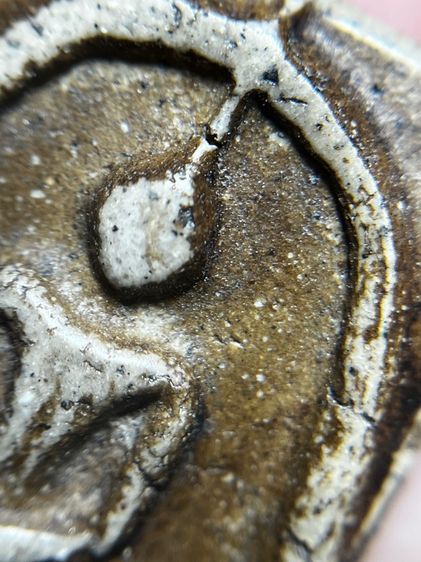 พระสมเด็จวัดระฆังพิมพ์ใหญ่พิมพ์ใหญ่หลวงวิจารณ์ รูปที่ 5