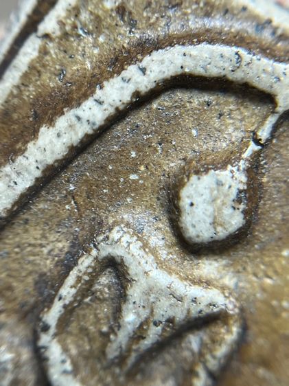 พระสมเด็จวัดระฆังพิมพ์ใหญ่พิมพ์ใหญ่หลวงวิจารณ์ รูปที่ 6