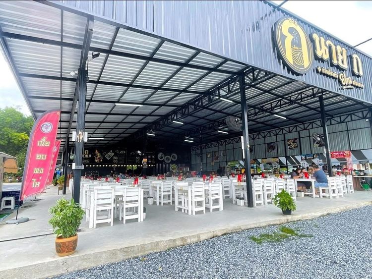 เซ้ง ร้านก๋วยเตี๋ยวเรือ ระยอง ใกล้แยกมาบข่า ติดถนนทางหลวงสาย36  ใกล้ปั๊มน้ำมัน รูปที่ 5