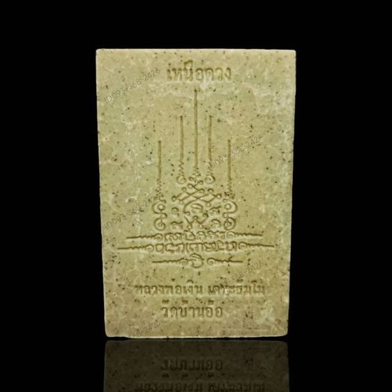 พระพรหม เหนือดวง

✨ หลวงพ่อเงิน เตชะธัมโม วัดบ้านอ้อ รูปที่ 4