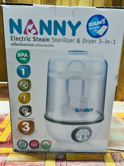 เครื่องอบขวดนมและอบแห้งฆ่าเชื้อNanny  รูปที่ 4