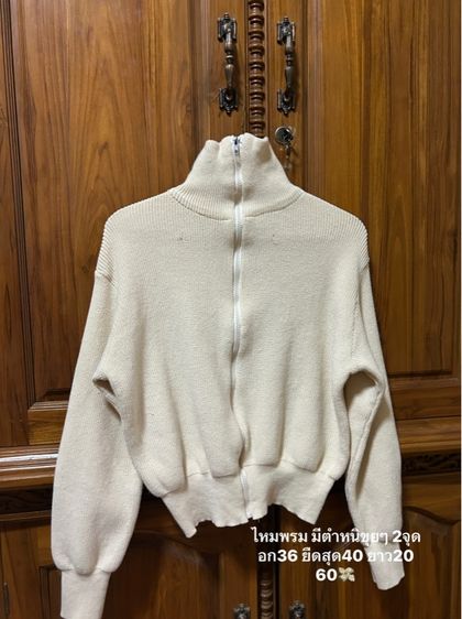 เสื้อผ้า รูปที่ 9