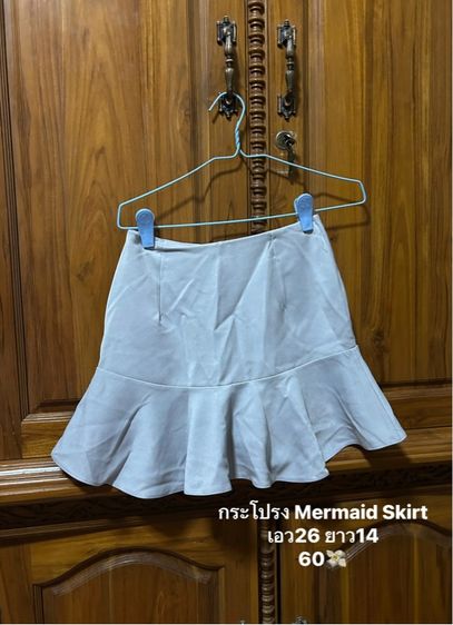 เสื้อผ้า รูปที่ 2