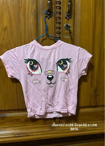 เสื้อผ้า รูปที่ 12