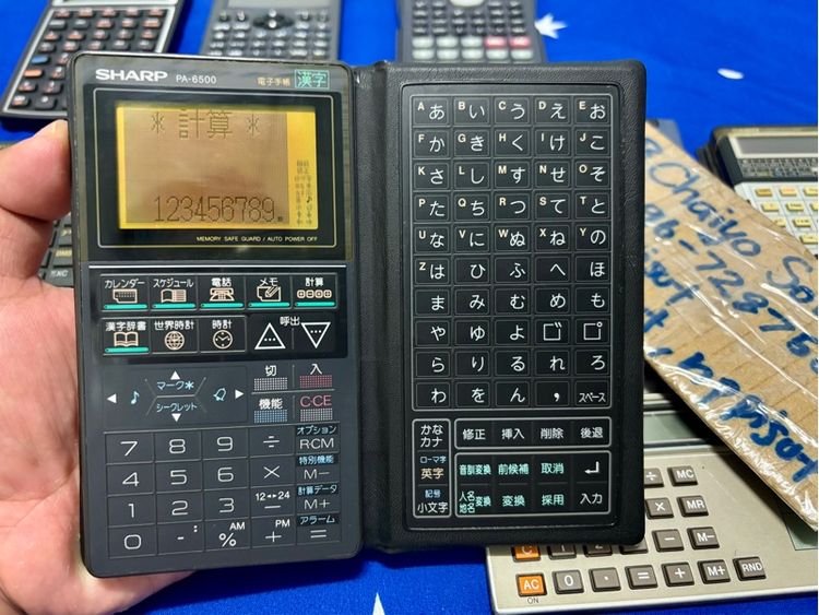 เครื่องคิดเลข รูปที่ 5