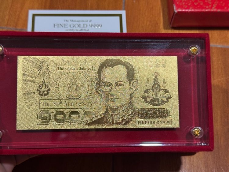 ธนบัตรทองคำ รูปที่ 5