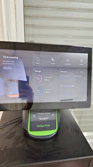 ซอฟแวร์ Ocha Sunmi T2 