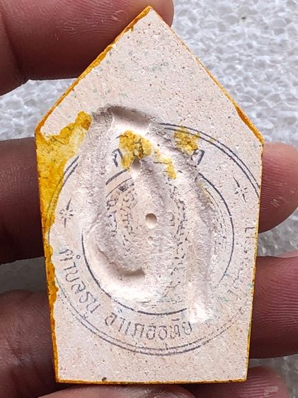 ขุนแผนหลวงปู่ดู่ วัดสะแก  รูปที่ 4