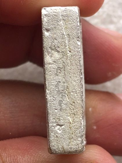 หลวงปู่ดู่ วัดสะแก  รูปที่ 3