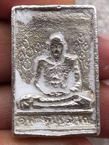 หลวงปู่ดู่ วัดสะแก  รูปที่ 4