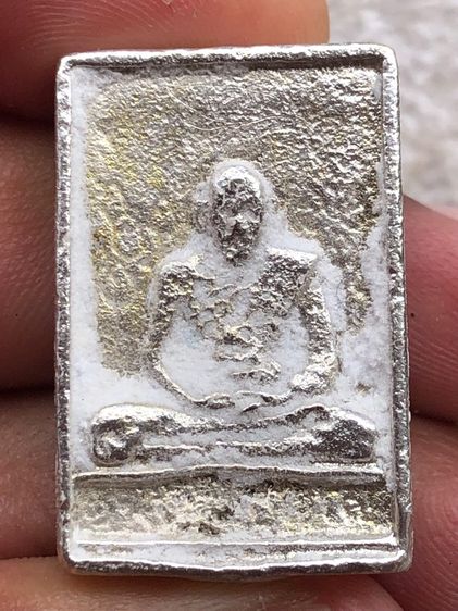 หลวงปู่ดู่ วัดสะแก  รูปที่ 2