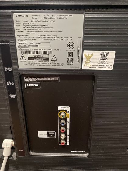 ราคา Full Hd ทีวี ซัมซุง 40 นิ้ว รุ่น Ua40n5000akxxt รูปที่ 2