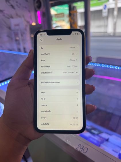 iPhone 11 รูปที่ 3
