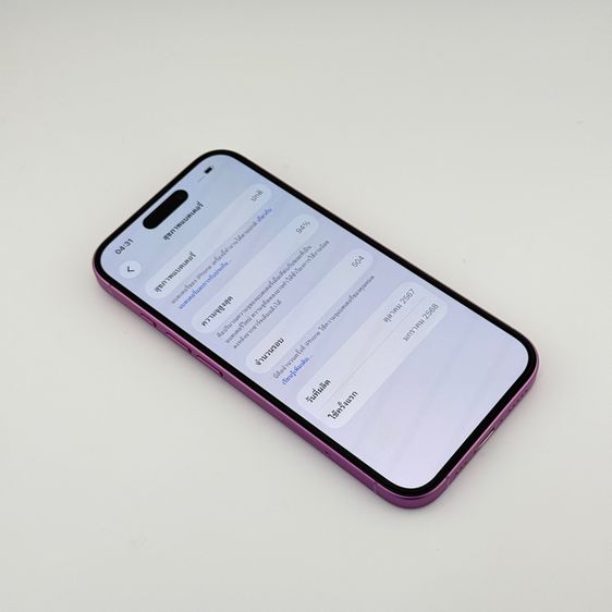 iPhone 16 256GB เครื่องศูนย์แท้ รูปที่ 8