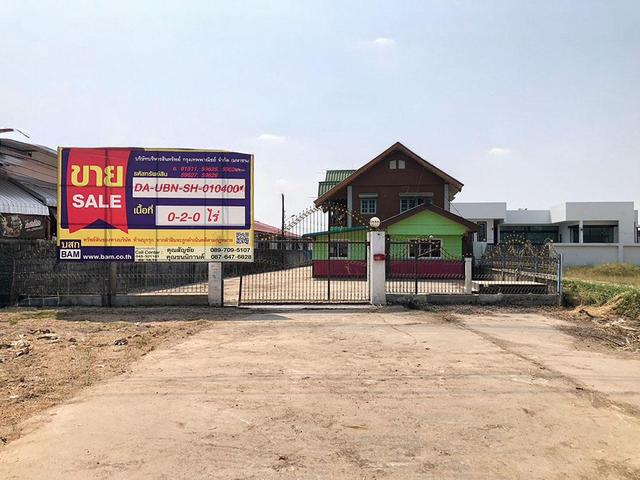 ใช่ 💟 บ้านเดี่ยว วารินชำราบ 💟