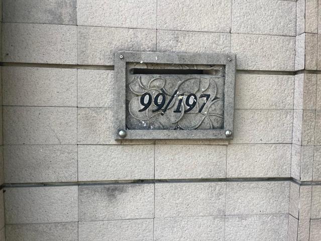 ใช่ 💟 บ้านเดี่ยว 2 ชั้น โครงการนันทวัน สุวรรณภูมิ 💟 รูปที่ 3