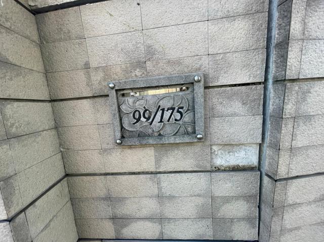 ใช่ 💟 บ้านเดี่ยว โครงการนันทวัน สุวรรณภูมิ บางพลี 💟 รูปที่ 2