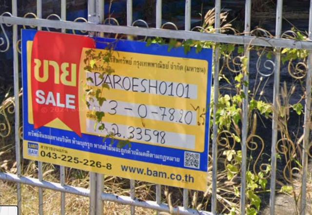 āđāļāđ ð āļāđāļēāļāđāļāļĩāđāļĒāļ§ āđāļĄāļ·āļāļāļĢāđāļāļĒāđāļāđāļ ð āļĢāļđāļāļāļĩāđ 2