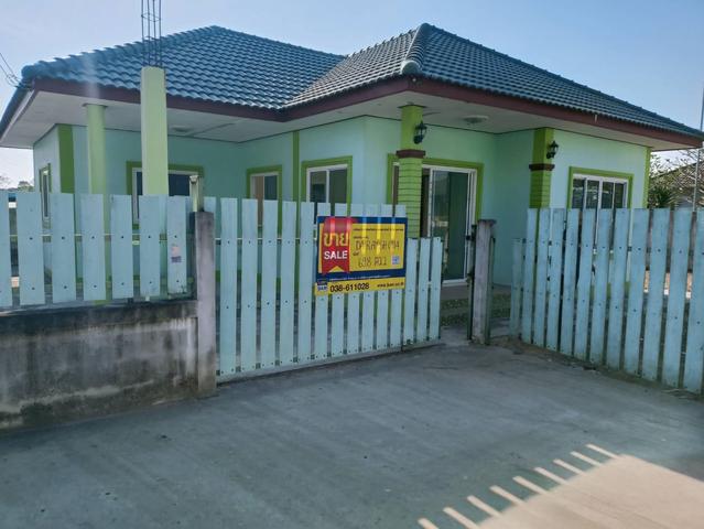 ใช่ 💟 บ้านเดี่ยว นิคมพัฒนา 💟