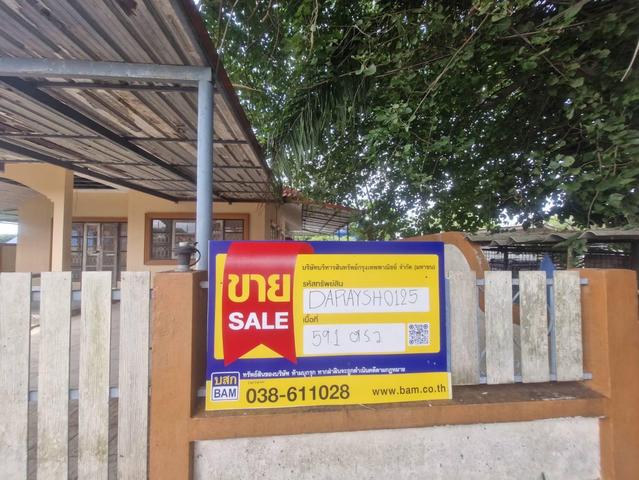 āđāļāđ ð āļāđāļēāļāđāļāļĩāđāļĒāļ§ āđāļāļĢāļāļāļēāļĢāļāļāļĢāđāļāļĒ 2 āđāļĄāļ·āļāļāļĢāļ°āļĒāļāļ ð āļĢāļđāļāļāļĩāđ 2