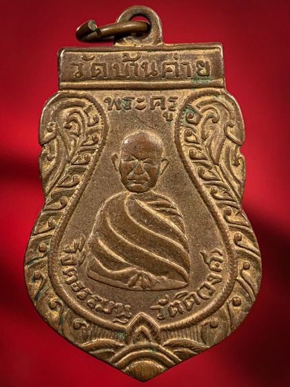 พระเก่าให้เช่าค่ะ