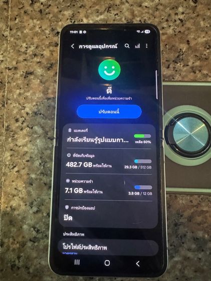 ขายSamsungFlip6สีใหม่Mint512กิ๊กRam12สูนTrueจอกางสุดไร้รอยตกใช้งานดีถูกๆ รูปที่ 7