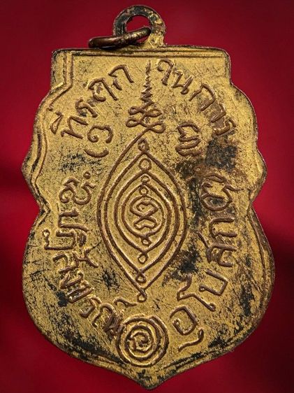 พระให้เช่าค่ะ รูปที่ 2