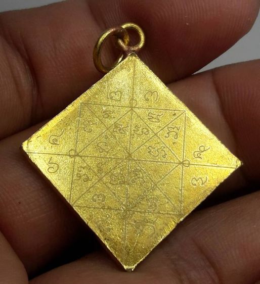 เหรียญพรหมสี่หน้า รูปที่ 3