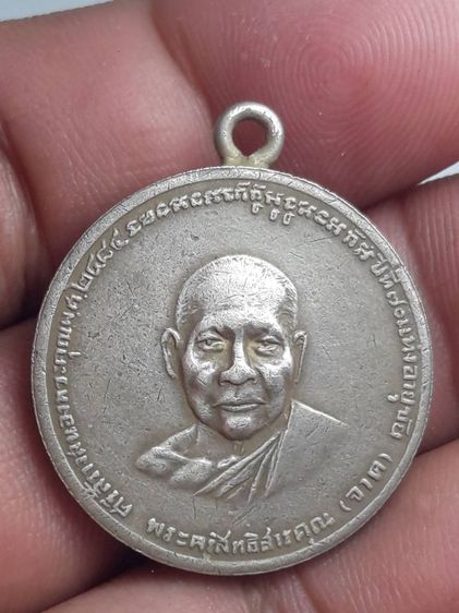 c เหรียญหลวงพ่อจาดวัดบางกระเบา