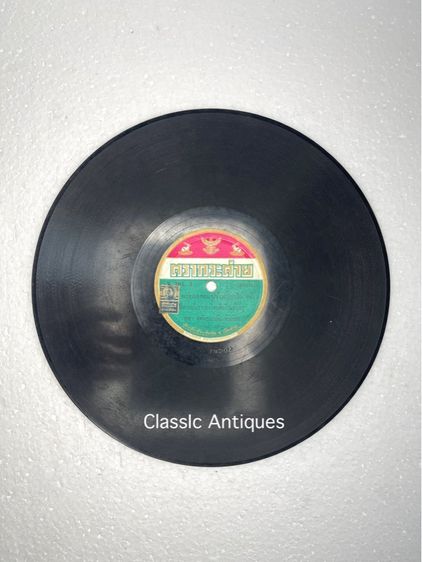 แผ่นเสียง คั้ง ตรากระต่าย ตราครุฑ เก่าโบราณสะสม รูปที่ 3