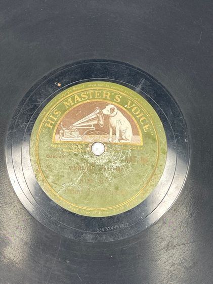 แผ่นคั้ง เพลงมนต์เมืองเหนือ สมยศ เก่าโบราณสะสม รูปที่ 6