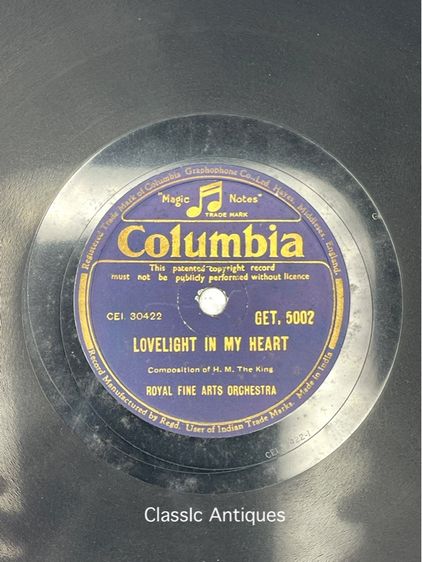 แผ่นคั้ง เพลงพระราชนิพนธ์ ในหลวงร.9 เก่าสะสม รูปที่ 5