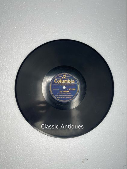 แผ่นคั้ง เพลงพระราชนิพนธ์ ในหลวงร.9 เก่าสะสม รูปที่ 9