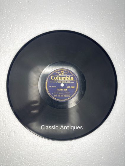 แผ่นคั้ง เพลงพระราชนิพนธ์ ในหลวงร.9 เก่าสะสม รูปที่ 2