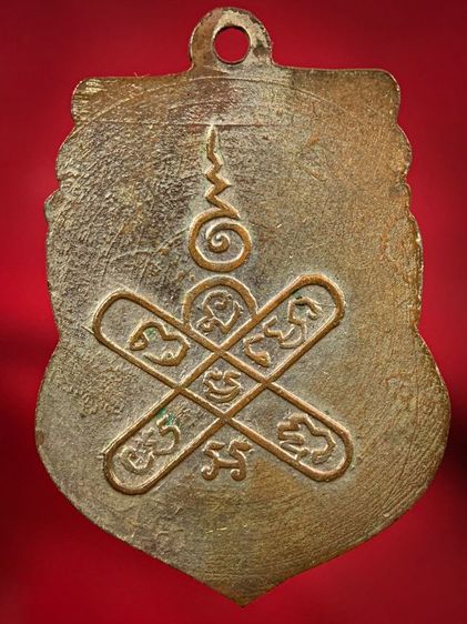 พระเก่าให้เช่าค่ะ รูปที่ 2