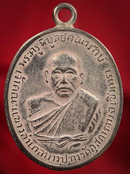 พระเก่าให้เช่าค่ะ