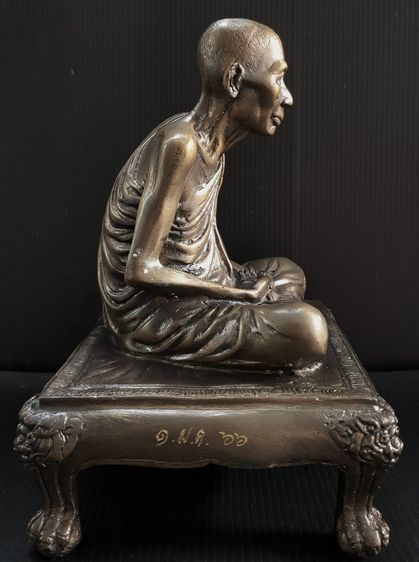 หลวงพ่อเกษม เขมโก วัดพระแก้วดอนเต้าสุชาดาราม  ลำปาง รูปที่ 6