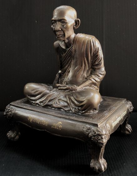 หลวงพ่อเกษม เขมโก วัดพระแก้วดอนเต้าสุชาดาราม  ลำปาง รูปที่ 4