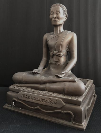 สมเด็จพระพนรัตน์ วัดตาลเอน 6 นิ้ว รูปที่ 4