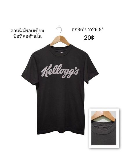 เสื้อผ้ามือสอง🎌🇯🇵🇰🇷🇺🇸 รูปที่ 15