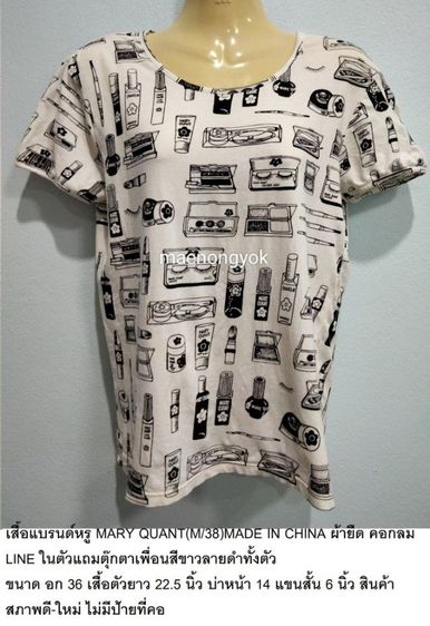 เสื้อโทนดำ-ขาว ราคาพิเศษ รูปที่ 18